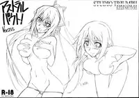 (C82) [STUDIO TRIUMPH (Mutou Keiji)] Astral Bout Ver.23.5 (IS <Infinite Stratos>)