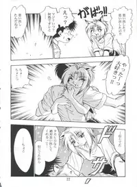 (C56) [Onikibitou (Piston)] PISTON WORLD (Various)