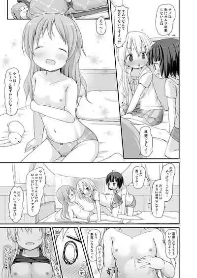 Moshikashite, Chino-chan Onesho Shichatta no?? 3