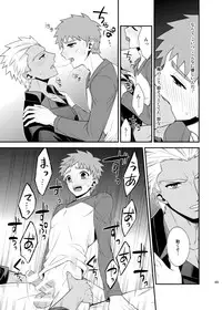 [TEKETO (Sanada)] Saigo no Yoru ni (Fate/stay night) [Digital]