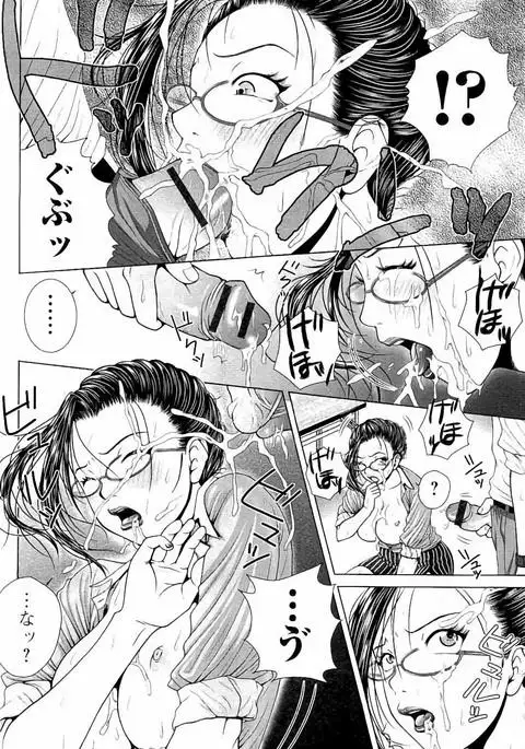 Netorare Satomi no Injou