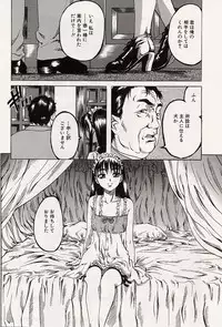 [MARUTA] Shoujo Koakuma Kei