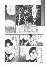 [Arimura Shinobu] Body-talk