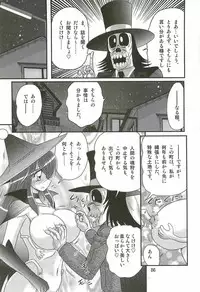 [Kamitou Masaki] Majokko Witch Shimai - Ruru & Ruka