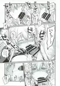 [RAIGEKITAI (Kawachi Izumi)] Compile Prinz Pudding (Kantai Collection -KanColle-) [2017-11-15]