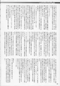 (C68) [KNOCKOUT (Various)] Oshiri De Kyu! 10