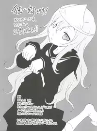 (C82) [Studio Tar (Kyouichirou)] Mero Mero Furuya! (Sankarea)