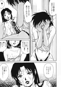 [Yamasaki Masato, Yanagawa Rio] Triangle - a triangular love affair