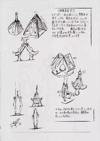 [Busou Megami (Kannaduki Kanna)] A＆M S.S～屍鬼魔界編～ (Injuu Seisen Twin Angels)