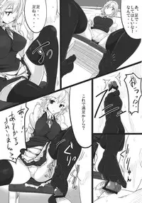 (Reitaisai 9) [Hisagoya (Momio)] Sakuya (Touhou Project)