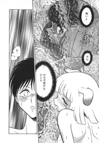 [Keno Yantarou] Oh! My DOG