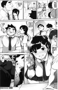 [Rocket Monkey] Primal [Chinese]