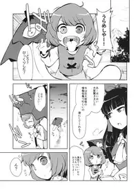 (Reitaisai 13) [02 (Harasaki)] FREAKS OUT! (Touhou Project)
