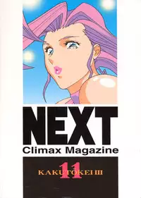 (C62) [ALPS, Okachimentaiko, Rippadou (Various)] Next Climax Magazine 11 - Kakutokei III (Various)