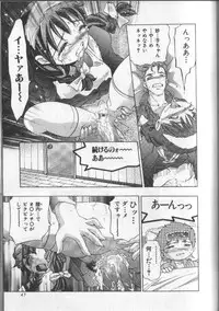 [Onikubo Hirohisa] Koisuru Triangle 3