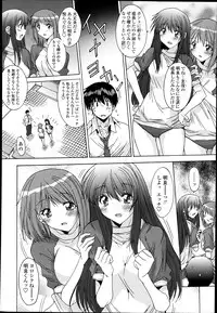 [Yuuki] Kyouyuu Zaisan Ch.01-09-11-13-15-19