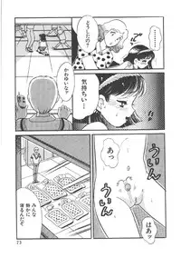 [Wada Erika] Alice no Ochakai 4