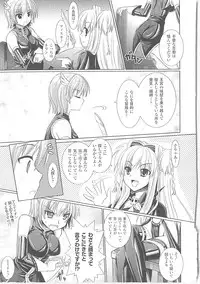 [Rusty Soul, Alto Seneka] Brandish 3