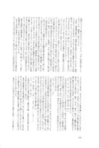 (SPARK6) [Beefcake (Various)] Wasureru Beam!! (DanganRonpa)