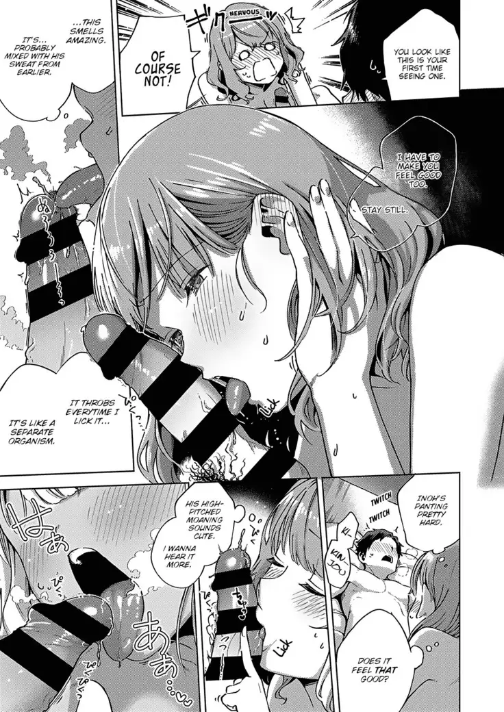 Virgin Chauwa! | I'm No Virgin!