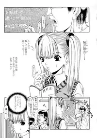 [Katagiri Hinoka] L-MATRIX