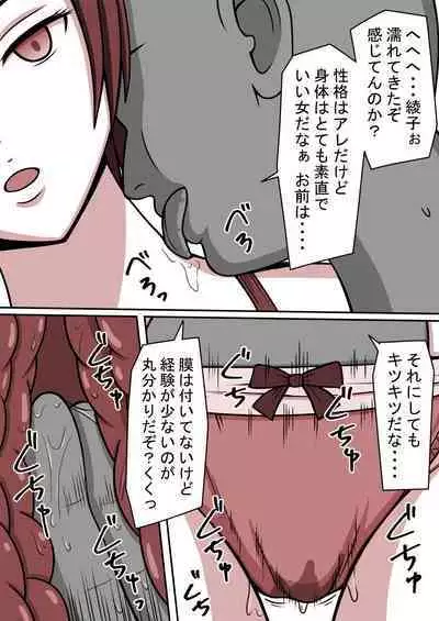 [STOP-ten] STOP-ten Soushuuhen 2