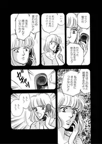 [Big Island] Tears of the Dragon