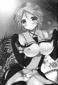 (C89) [Ichigohou (Shiraichigo)] Umikaze no Honto (Kantai Collection -KanColle-) [Chinese] [无毒汉化组]