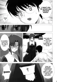 (C63) [Crazy Clover Club (Shirotsumekusa)] Tsukihime COMPLEX (Tsukihime) [English]