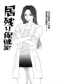 [Ikoma Ippei] Hijoku ~Ikoma Ippei Best Selection~