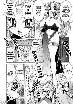 EHCOVE Yabou Zuke | Unseemly Ambition