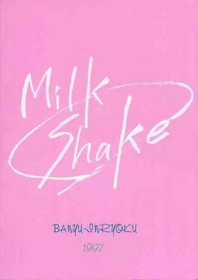 [Banyuu Inryoku (Saemori Jun)] Milk Shake (Gundam Wing)