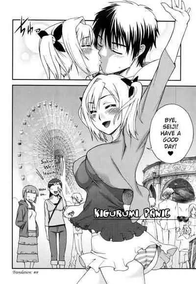 [Unagimaru] Double Lip Ch. 01-02, 04, 06 - 10 [English]