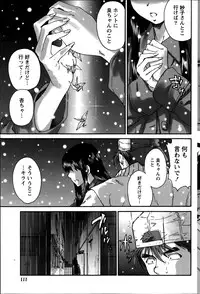 Monthly Vitaman 2014-09