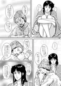 (C76) [Atelier Pinpoint (CRACK)] NIGHTFLY vol.9 LADY SPIDER'S KISS (Cat's Eye)