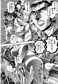 [Chataro] Watashi to Shitemite!