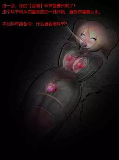 Pathetic Life(有条色狼汉化)