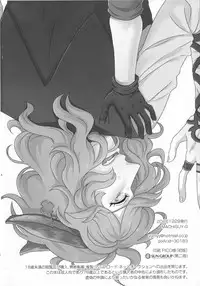 (C91) [MACHIGUY-G (Inura Yami)] BLACK DOWN ZWEI (Granblue Fantasy)