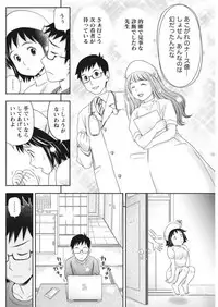 Monthly Vitaman 2017-10 [Digital]