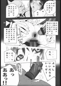 (C67) [P-collection (Noriharu)] Shiranui Futatsu (King of Fighters)