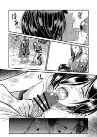 [Tori no Sanpomichi (Inukai)] Ubawareta Hokori (Dragon's Dogma) [Digital]