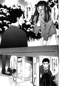 [Shigaoka Touki] Kanro to Libido