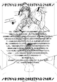 (C77) [Escargot Club (Juubaori Mashumaro)] Bitch & Fetish (Bayonetta) [English] [A-RR]