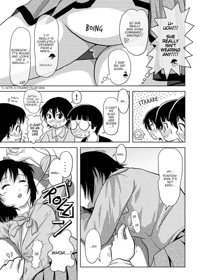 Chiru Roshutsu 4 | Chiru Exposure 4