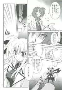 (C76) [PLUM (Kanna)] Mahou Shoujo Magical SEED TROUBLE (Mahou Shoujo Lyrical Nanoha)