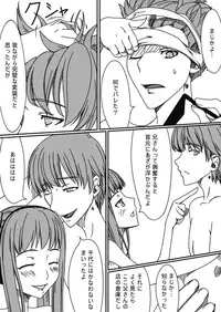 [Teitetsu Kishidan] Baka Kyoudai Monogatari