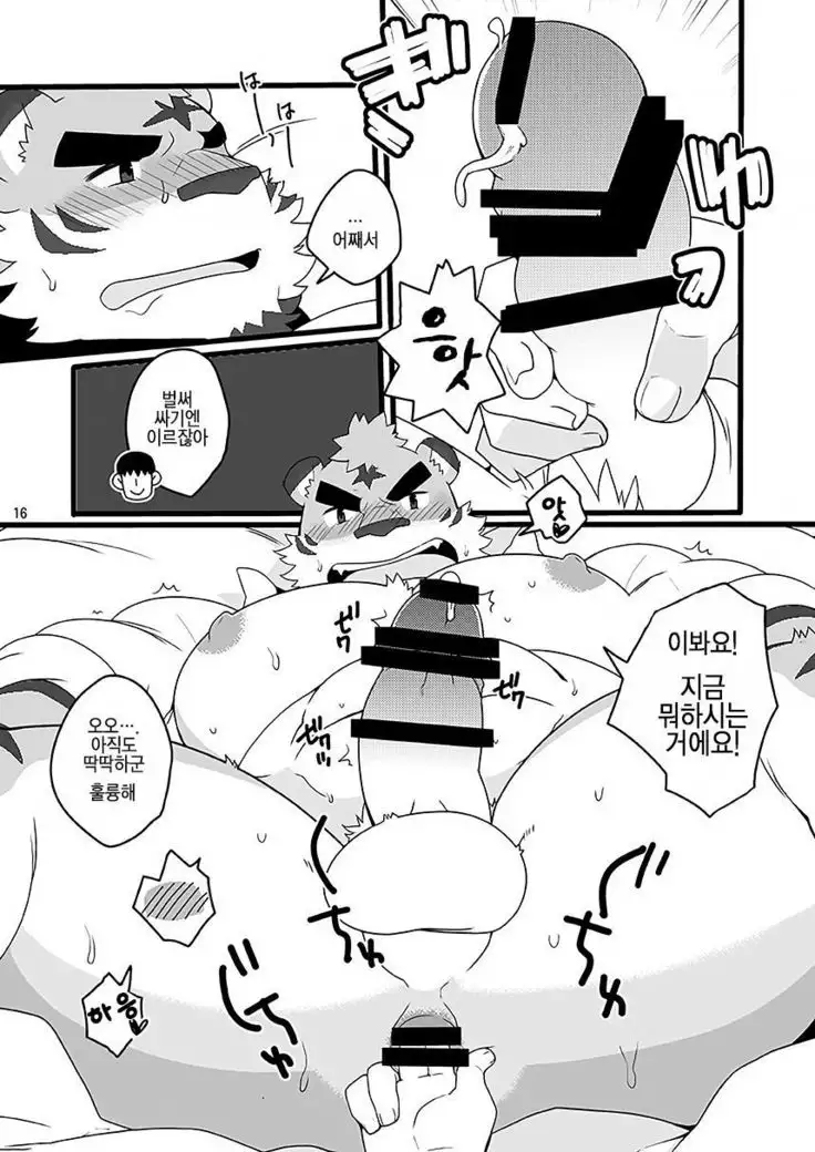 Kemo Cafe Welcome Back