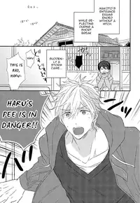 (HaruCC20) [Sneeeze (Kubu)] Yokou Enshuu (Free!) [English]