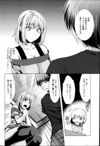 Action Pizazz 2013-10