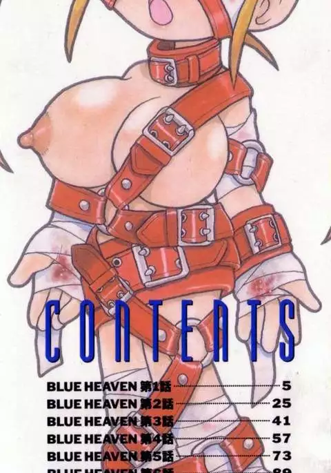 Blue Heaven Ch.01